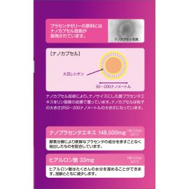 2号仓-松本清 matsukiyo LAB 弹润呵护 便携美味 胶原蛋白 胎盘精华 果冻 33包 葡萄味 玻尿酸 三重美容成分 纳米胶囊技术 独立包装