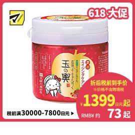 1号仓-豆腐盛田屋 玉之兴豆乳酸奶弹力抗老紧致面膜150g