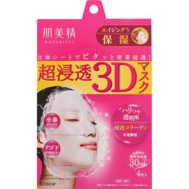 1号仓-肌美精 超浸透 3D立体剪裁 角质层补水 保湿护理 面膜  粉色 4片 3个装 浓厚美容液 浸透胶原蛋白 软化角质