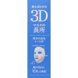 1号仓-肌美精 超浸透 3D立体剪裁 抑制黑色素 美白面膜 蓝色 4片 3个装 浓厚美容液 预防色斑雀斑 高纯度维C