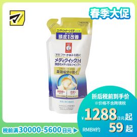 1号仓-乐敦 抗真菌抑制炎症去屑止痒 头皮修护养发洗发水  油性头皮用(替换装)  280ml ROHTO 改善头皮环境