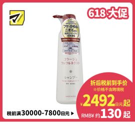 1号仓-持田 COLLAGE去屑止痒洗发水 干性头皮用 抗真菌抗氧化低刺激 滋润顺滑型 400ml