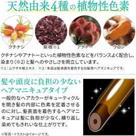 1号仓-利尻昆布 天然植物锁色染发膏染发剂 白发 染发剂 自然派无添加 植物遮白不伤发 深棕色 170g