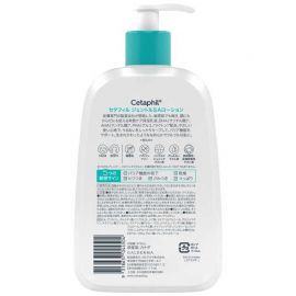1号仓-Cetaphil丝塔芙 温和去角质 轻盈保湿 改善粗糙干燥 乳液 473ml 面部身体两用 水杨酸 支持肌肤屏障 温和配方