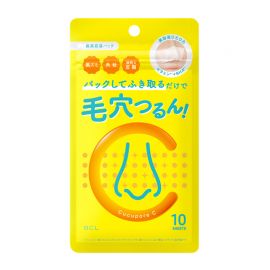1号仓-BCL Cucupore 去角质紧肤 C水杨酸去黑头鼻膜 10片 美容精华 深层渗透毛孔 
