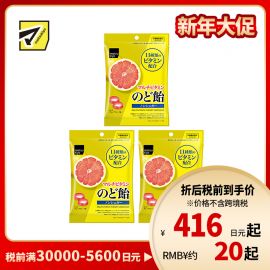 2号仓-松本清matsukiyo 无糖多种维生素润喉糖护嗓舒缓喉痛 58g 3个装【食品短保，请勿大量囤货】