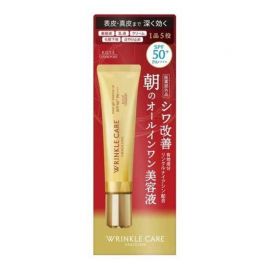 1号仓-高丝GRACE ONE 滋润保湿 抗皱淡纹防晒美容液 SPF50+PA++++ 40g KOSE 有效阻挡紫外线入侵