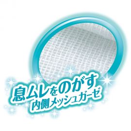 1号仓-UNICHARM尤妮佳 超快适内里纱布薄款透气防脱妆小颜清凉防飞沫超立体口罩 小尺寸 5个