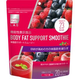 2号仓-松本清 matsukiyo LAB Inner beauty系列 功能性维持体脂思慕雪冲剂 抑制碳水吸收 蓝莓味 20包