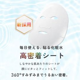 1号仓-LuLuLun 多重维C 润泽弹性 改善气色 保湿修护 面膜 28片 补水锁水 舒缓暗沉问题