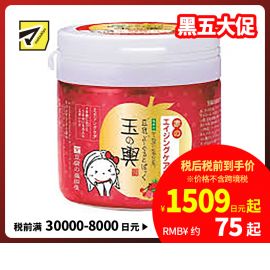 1号仓-豆腐盛田屋 玉之兴豆乳酸奶弹力抗老紧致面膜150g