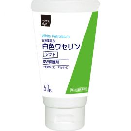 2号仓-matsukiyo 健荣 医用白凡士林soft软膏  60g 高精制凡士林 防干裂润肤保湿【第3类医药品】