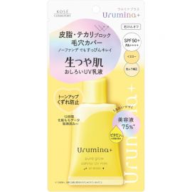1号仓-高丝Urumina+ 提亮肤色 素颜美肌 控油素颜乳液 黄色调 35g 吸附多余油脂 修饰毛孔 改善肤色不均 轻盈滋养