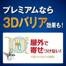 2号仓-KINCHO金鸟 玄关处250日用驱虫板 3D立体加强版 驱除蚊虫 无臭型 1个