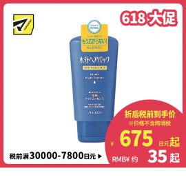 1号仓-finetoday 深层滋养抚顺毛躁 夜间修复锁水护发精华液 120g 修护分叉发丝 免洗护发素发膜