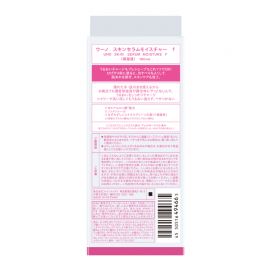 1号仓-UNO吾诺  剃须前护理 快速补水保湿 男士保湿美容液 180ml 清爽不黏腻 保湿力持久 减少肌肤摩擦