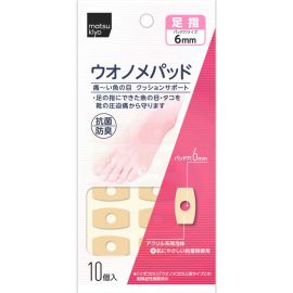 2号仓-松本清 matsukiyo 鸡眼贴 脚趾用 防摩擦保护贴 10个
