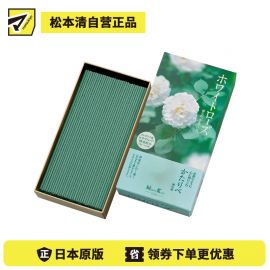 1号仓-日本香堂 传承系列  日本线香 白玫瑰香味 100g NipponKodo 添加保加利亚白玫瑰精油 熏香 香薰 室内香氛
