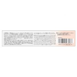 1号仓-高丝Coen Rich 滋润保湿亮白防水防晒 Q10积雪草护手霜 60g KOSE 深层渗透修护干燥 质地清爽不粘腻 