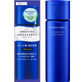 1号仓-资生堂水之印 透亮修护 长效补水焕白 乳液 超滋润型 130ml SHISEIDO AQUALABEL 珍珠光感修护 补水锁水 改善毛孔粗大 长效保湿 密集滋养