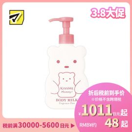 1号仓-伊势半 KISSME Mommy 无添加食品级婴儿身体乳 无香型 200g