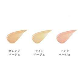 1号仓-Naturaglace 自然遮盖黑眼圈皱纹改善暗沉 眼部保湿遮瑕液 8.5g