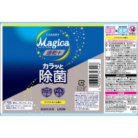 1号仓-狮王 CHARMY Magica 速干 快速除菌 去油除污 洗洁精 220ml 清新柠檬香气 去除顽固污渍