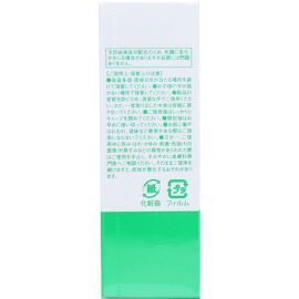 1号仓-Sonomama原漾 奢华薏仁精华美容液 去角质补水滋润 20ml