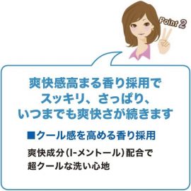 【停产】1号仓-海帆 洁净醒肤 长效冰爽沐浴露 大容量 600ml SEABREEZE 温和植物性 洗后不紧绷