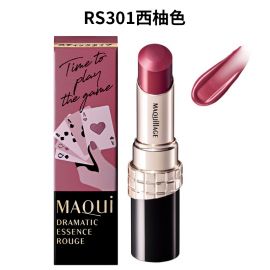 1号仓-资生堂心机彩妆 水润光泽 保湿不脱色 精华唇膏 4g SHISEIDO Maquillage 长效保湿 滋润呵护 润唇美容油