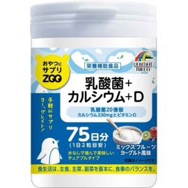 2号仓-UNIMAT RIKEN ZOO 乳酸菌+钙+维生素D咀嚼片儿童补钙孕产妇青少年补钙助成长 酸奶味 150片