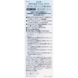 1号仓-千肤恋 防水性能设计 清爽水润 改善干燥感 防晒啫喱 80ml SPF50+ PA++++ 清爽不粘腻 温和配方 透明质酸