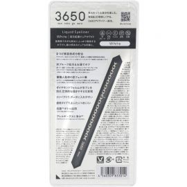 1号仓-3650 速干护睫防水防晕染温水可卸 眼线液笔 0.45ml 防止手抖轻松描画 丰盈立体线条 匠人制造