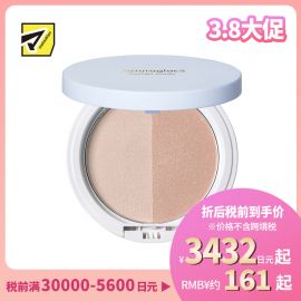 1号仓-NATURAGLACE 打造立体妆效 轻盈贴肤 持久透亮 高光盘 N01 9.4g 透亮光感 自然血色感 孕敏可用 无硅配方 阻隔蓝光