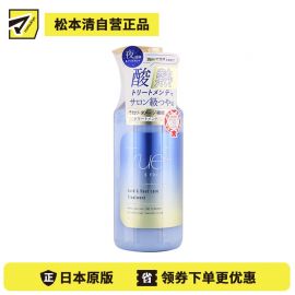 1号仓-Truest by S FREE 酸热修护 抚平毛鳞片 锁水补修 护发素 480ml 集中护理 触感柔顺 整齐服帖
