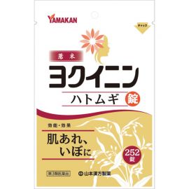 2号仓-山本汉方 薏米仁片 缓解皮肤粗糙扁平疣祛湿气水肿 促进新陈代谢激活皮肤免疫力 252片【第3类医药品】