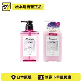 1号仓-高丝Je l'aime 午夜修护 浸透滋养 丰盈直发 洗发水480ml＋护发素480ml 改善卷曲发质 丝绸保护 修复受损发丝 减少干燥摩擦