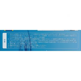 2号仓-参天制药 含透明质酸钠 缓解干涩 维持润泽感 眼药水 0.3ml×10支 一次性小支装 温和配方 【第2类医药品】【寒冷地区勿拍，易冻结】
