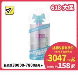 1号仓-太阳社 玻尿酸精华原液 保湿补水 深度锁水 80ml
