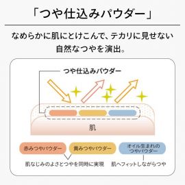 1号仓-资生堂心机彩妆星魅 控油定妆遮盖 轻羽粉饼EX替换芯 OC20 自然肤色 9.3g SHISEIDO 粉质细腻轻盈