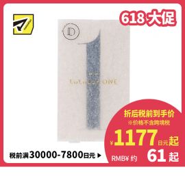 1号仓-LuLuLun ONE 深层滋润修复面膜 5片 高效滋养 透亮修复 美容院式护理