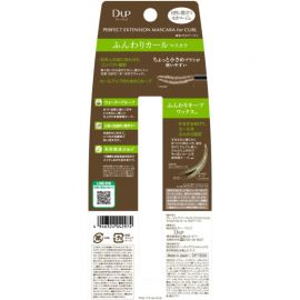 1号仓-D-UP 完美纤长卷翘睫毛膏 3D立体刷头塑造完美弧度 摩卡米色 8g