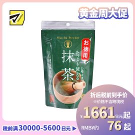 2号仓-壶市制茶本铺 选用日本国产茶叶 多功能应用 抹茶粉 100g 大容量装 烘焙料理调味 抹茶拿铁【食品短保，请勿大量囤货】