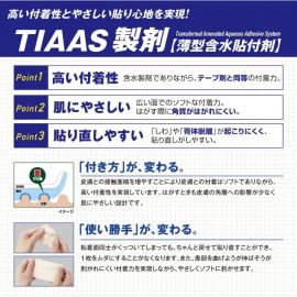 2号仓-兴和万特力 山金车薄荷温感消炎镇痛膏药贴EX  大尺寸10×14mm 7片 【第２类医药品】 KOWA VANTELIN 舒缓肩膀僵硬腰痛