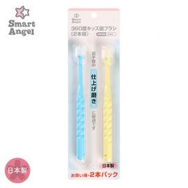 1号仓-西松屋SmartAngel360度婴儿牙刷 蓝色+黄色 2支装