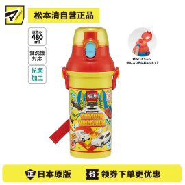 1号仓-SKATER斯凯达 多美卡小汽车儿童抗菌直饮式塑料水壶 轻量宽瓶口 附名字贴纸 480ml 1个