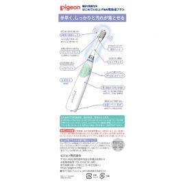 1号仓-贝亲 婴幼儿口腔护理 深入清洁 LED照明 电动牙刷 绿色 1支 附带替换刷头 音波振动 辅助清洁