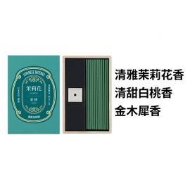 2号仓-日本香堂 彩祷系列 日式线香工艺  自然清香 线香 50根 白檀 NipponKodo 层次丰富 清新纯净