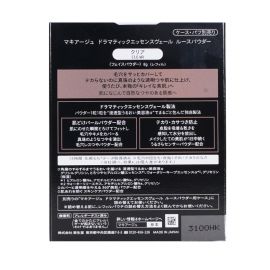【停产】1号仓-资生堂心机彩妆星魅 长效控油不脱妆 空气蜜粉散粉替换装 裸感自然色 8g SHISEIDO MAQUILLAGE 隐匿毛孔改善粗糙