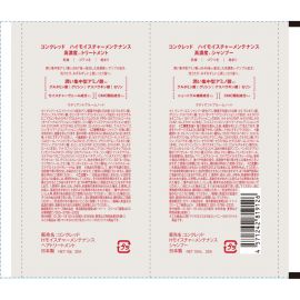 1号仓-松本清matsukiyo CONCRED 改善毛躁 补水柔顺 修复毛鳞片 高保湿护理 洗发水+护发素试用装10ml+10g 体验装 旅行装 适合易打结发质 维持头皮发丝屏障 高保湿